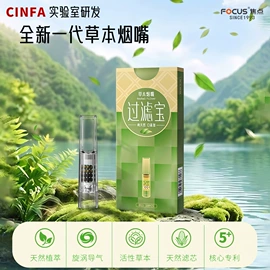 充电打火机;打火机;烟盒