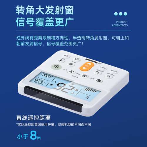 Universal Air Conditioner Remote Control Wall Mounted Air Conditioner Remote Wall-Hanging Large Screen LCD General Air Conditioner Remote Control Wholesale