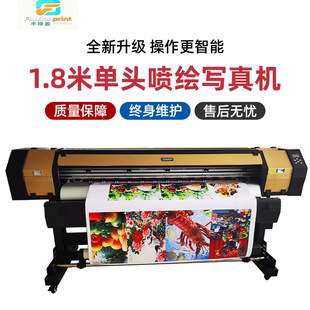 �߾����⇊�L������䲼�V���������L���沼܇�N1.8�׌�����ӡ�C