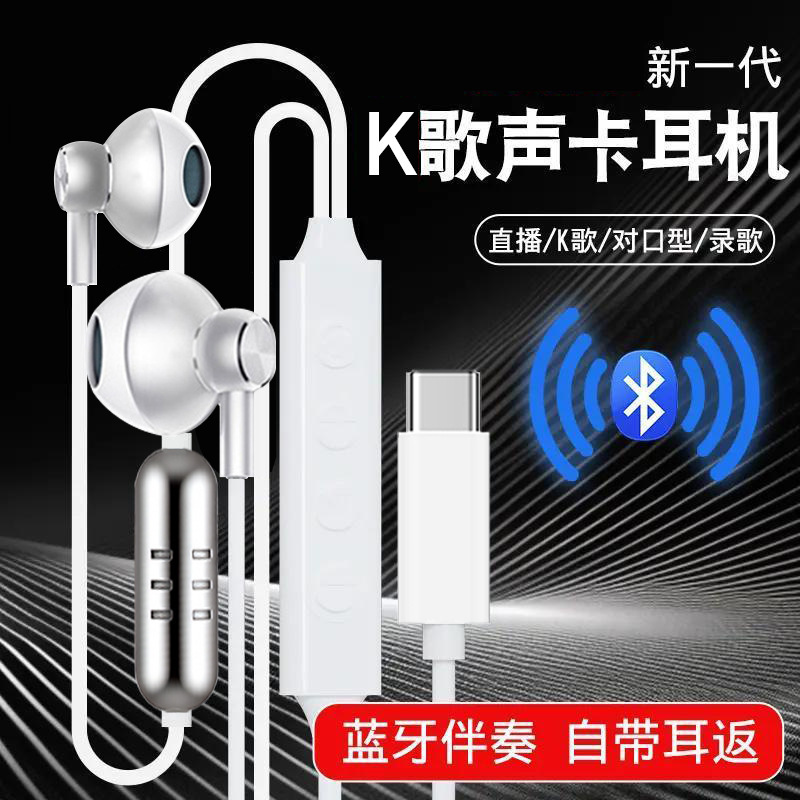 New Live Broadcast Sound Card Wired Headset Hd Radio Karaoke Game Wired Control with Microphone Direct Plug-In Bluetooth Headset New Live Broadcast Sound Card Wired Headset Hd Radio Karaoke Game Wired Control with Microphone Direct Plug-In Bluetooth Headset