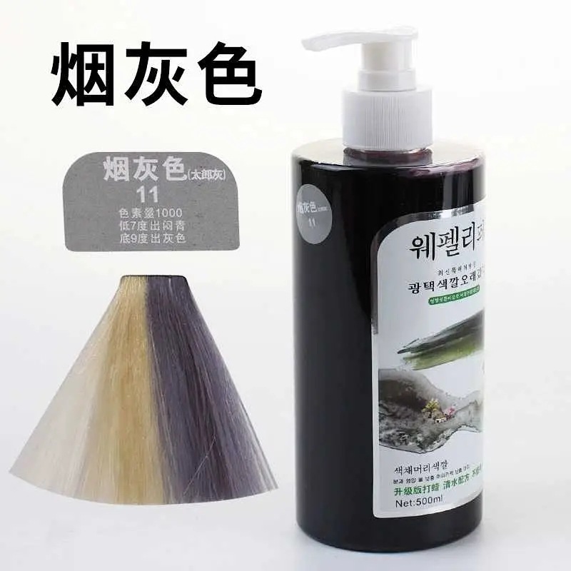 스모크 그레이 420ML