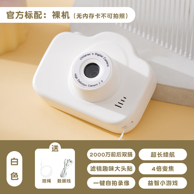 レトロ ccd デジタルカメラ高精細デュアルカメラ学生カメラキャンパスカードマシン旅行ポータブルなし|undefined