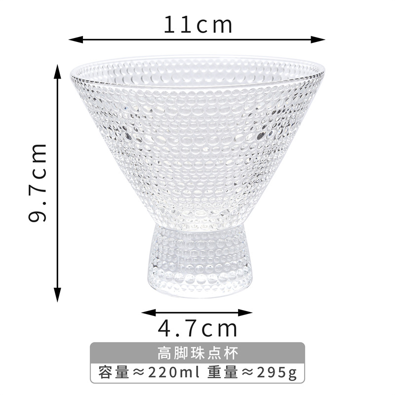 높은 발 비드 포인트 컵