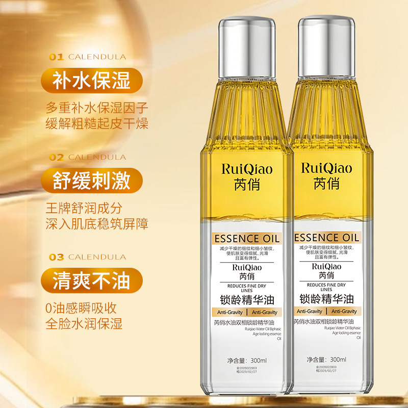 Aceite Facial Bifásico Anti-Edad, Hidratante, Reafirmante, para Rostro y Ojos