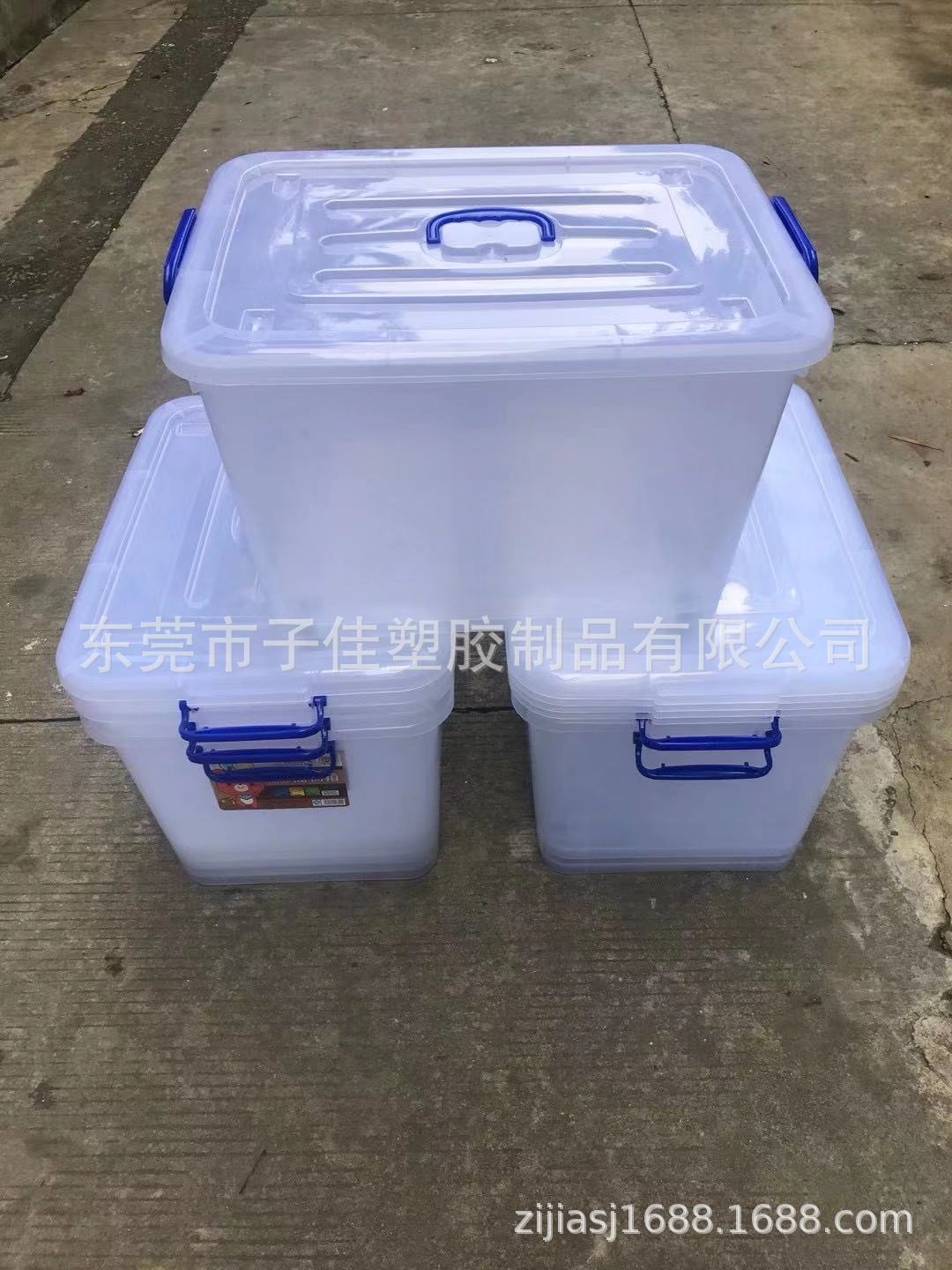 供应储物箱 塑料带盖 衣服储物盒 手提塑料收纳箱 批发