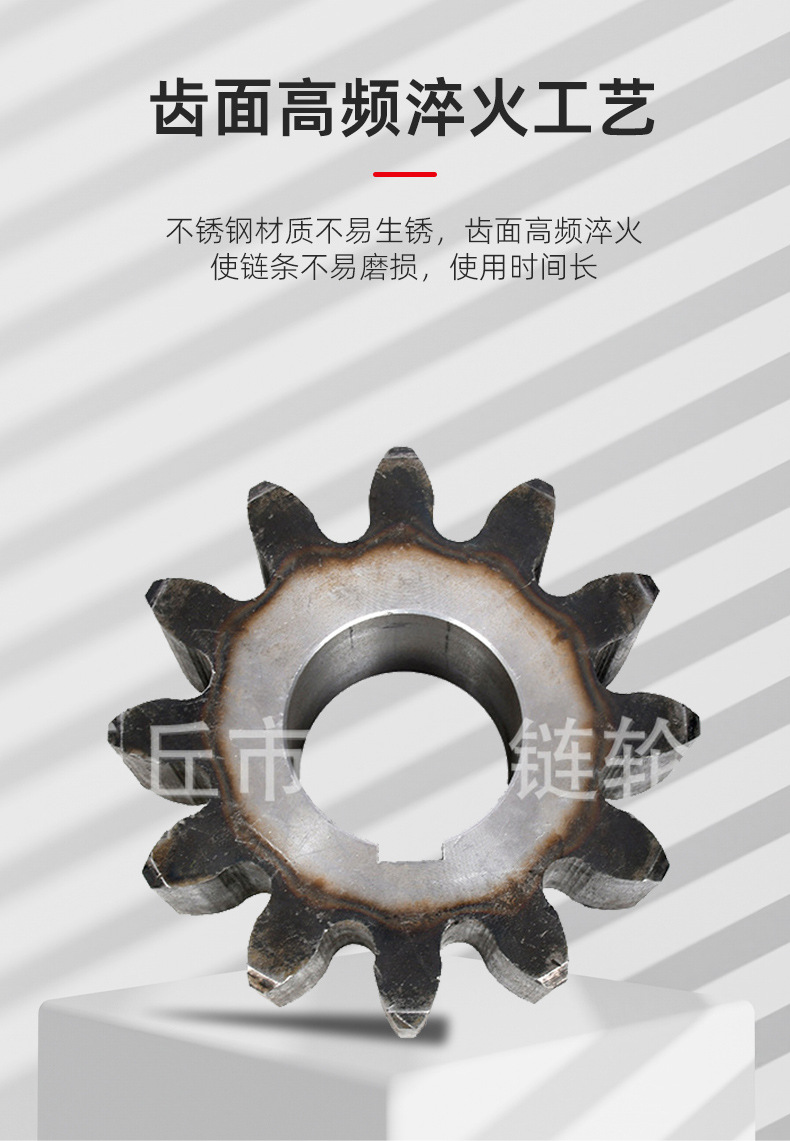 Wholesale Conveyor Gear Industrial Machinery Equipment Transmission Accessories Steel Straight Tooth Processing Non-Standard Chain Gear