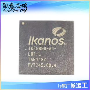 IKF6850-A0-LB1-L �����· ���Ԫ���� ICоƬ ��湩��