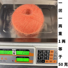 万支丝滑幼马海毛线1团1两手编细真马海进口马海配线长毛绒团手工