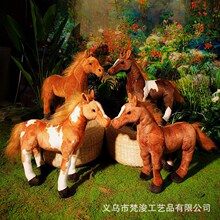 可爱仿真小马公仔毛绒玩具布娃娃玩偶家用拍照道具儿童礼物男孩