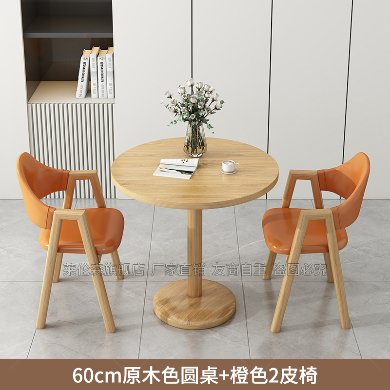阳台喝茶小桌子桌椅组合网红款家用休闲小户型圆桌茶几洽谈会客桌|undefined