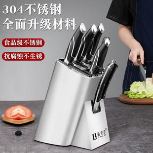 Knife stainless steel, storage system, increased thickness, high-end