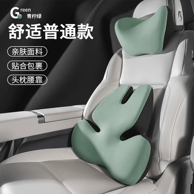 Foam Seat Neck Pillow Lumbar: Waist support - lime-green-comfortable-headrest-lumbar-support-set