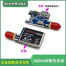 ��Խ�CFPV��ģ5.8G�D���l��Cģ�K 600mW 48�l�� TS5823pro