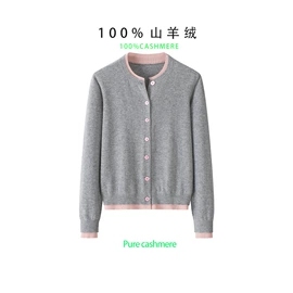 女式羊绒衫;披肩;女士背心