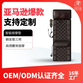 按摩椅;按摩枕/靠垫;筋膜枪