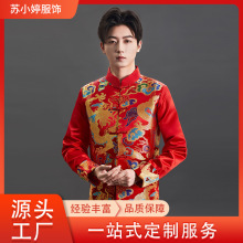 中式织锦缎唐装国风迎宾伴郎服兄弟装主持人礼服酒店接待员工作服