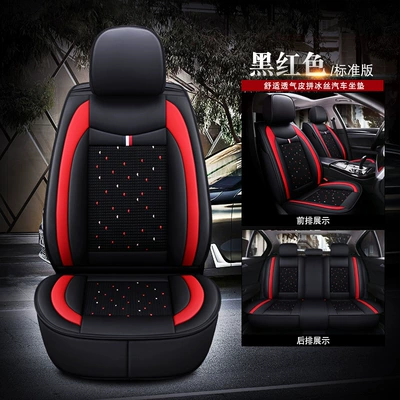 Cross-Border Foreign Trade All-Season Universal 23 New Models Full Coverage Car Interior Five-Piece Set Internet Celebrity Goddess Style Special Seat Cover for Summer (Universal seat cover) - standard-edition-black-red-a-complete-set-of-five-seats
