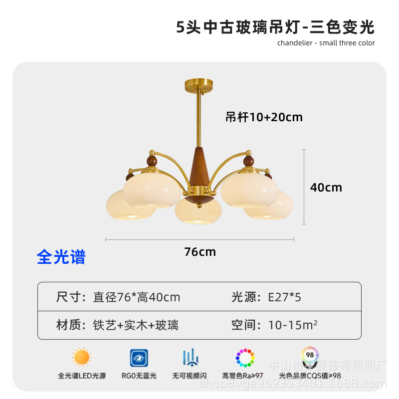 5 heads [gold +- milky white lampshade]