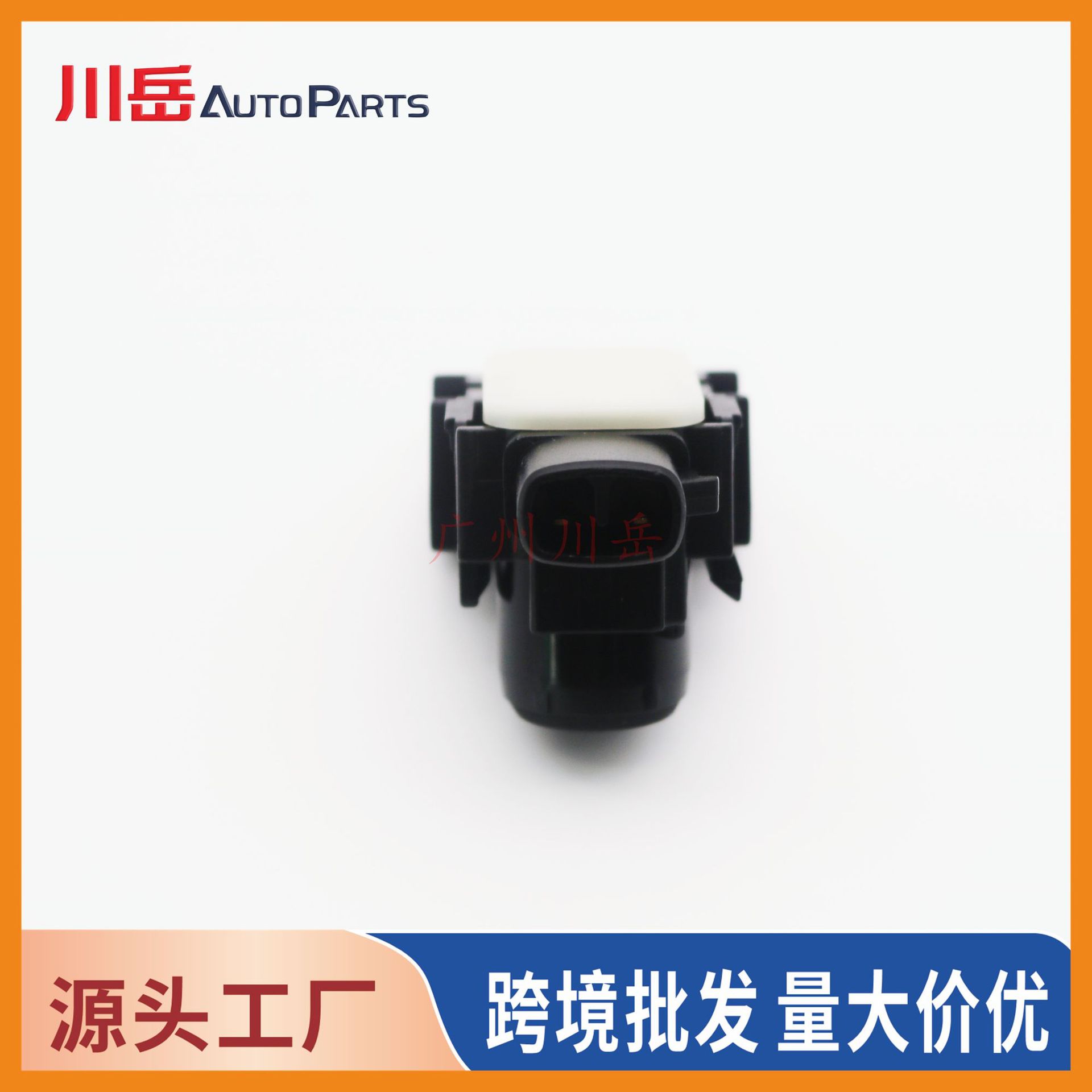 89341-53030 is suitable for Nissan reversing radar probe/electric eye sensor 89341-02030