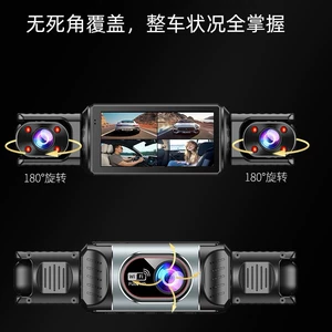 4-lens dashcam, direct factory sales for cross-border trade, high-definition 1080P, infrared night vision, loop recording DVR