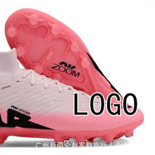 羳Q̿15ߎAGЬ Mercurial Superfly IX Elite