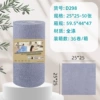 Gray full polyester 25*25cm--50 pictures