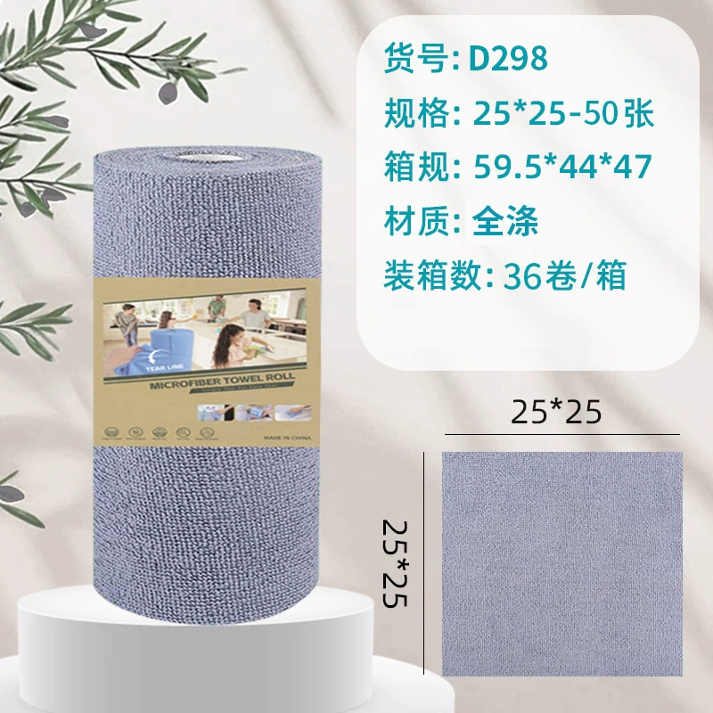 Boxed Removable Kitchen Rags, Thickened Lint-Resistant Polyester, 20×20–30×30 cm Options