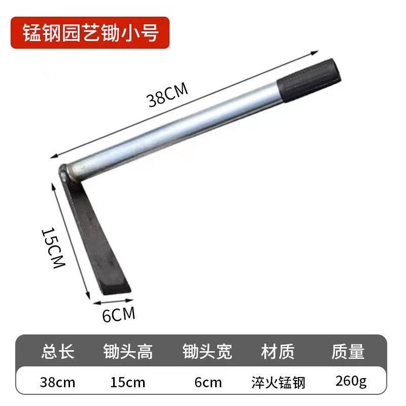 农用锄草锄头一体家用除草刨土开荒农用工具神器