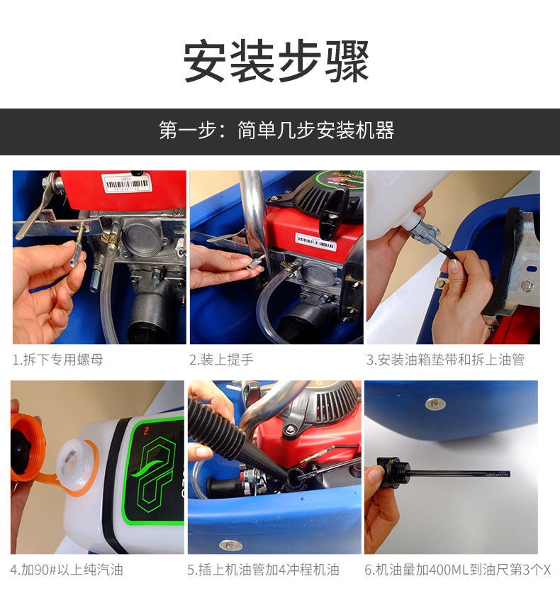 Greenfield's Various Boat-Type Sprinklers, Four-Stroke Gasoline Engines, Water Pumps, Self-Priming Floating Pumps, Boat Pumps, Vegetable Watering Machines