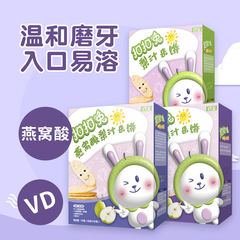 Wholesale Children's Snacks Kuku Rabbit Pear Juice Rice Crisps, Children's Food Biscuits Snacks Wholesale, Internet Star Snacks, Chewing Snacks