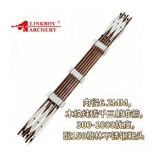 Linkboy archery��̼��ľ�y6.2�ȏ��������C���y���ü�֧��ِ�ü�