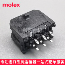 molex 43045-0612原装430450612双排直针PCB插座头6pin间距3.00mm