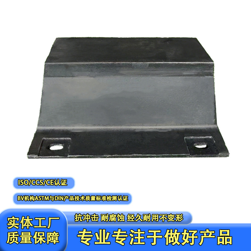 厂家直销超级超级栱型（DA）型橡胶护舷桥墩防撞防水港口