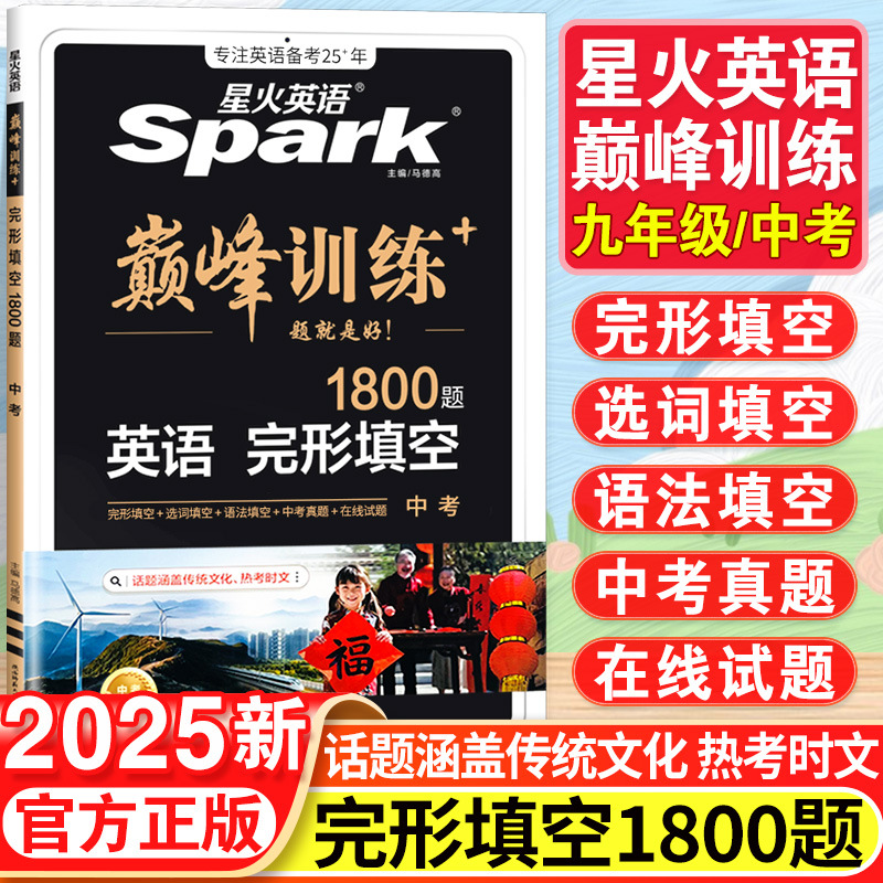 9학년/중학교 3학년 클로즈