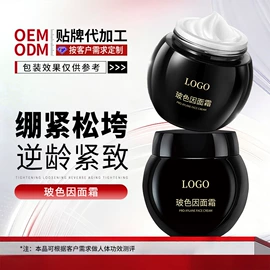 面霜;液态精华;贴片面膜