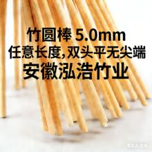 ���S���A�������A���ֹ�diy5mmƽ�^��10mm��l��A��Сľ��