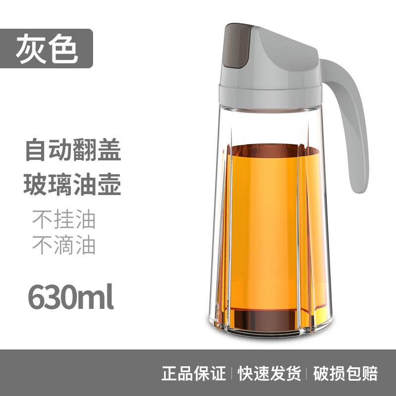 好管家油壶不挂油不滴油大容量厨房玻璃油瓶酱油醋瓶|undefined