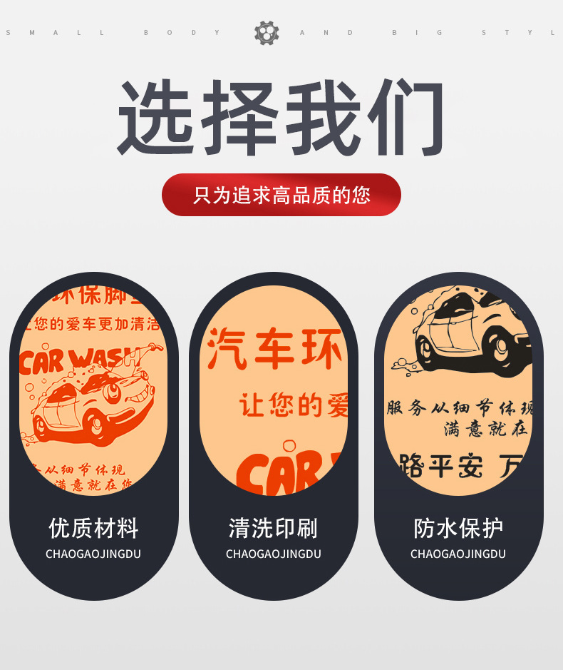 Customized Disposable Car Floor Mats with Advertising Patterns and Store Names, Kraft Paper for Car Wash Shops and Beauty Salons, Anti-Dirt Foot Mats for Car Interiors