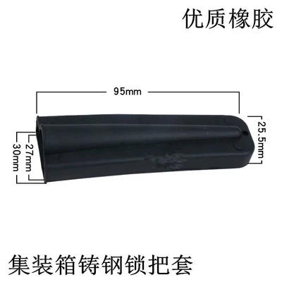 container door handle carriage lock Armrest, handle, handle - black-2-special-cast-handle-sleeve