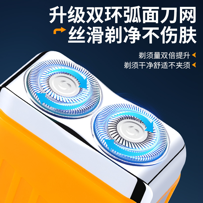 抖音新款电动刮胡刀超干净MINI便携水洗双刀头磁吸男士电动剃须刀|undefined