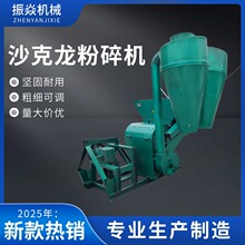 1200型饲料秸秆粉碎机 沙克龙花生秧粉糠机 无尘集料打糠机
