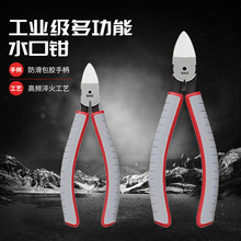 ˮ���Q��Ӳ��б���Q��늹��������ģ�ͼ��Q���I��ƫ���Q�Ӱ��]