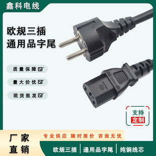 WҎֱ^ԴVDEJCо^WƷβȼ