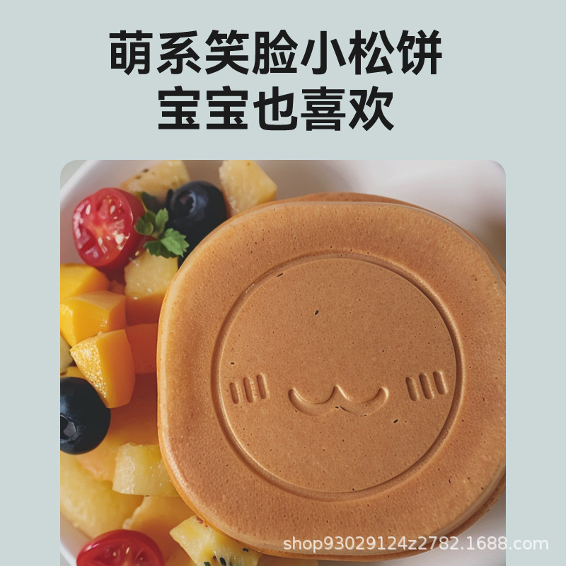 国境を越えた朝食機松餅機小型両面焼き皿ワッフル家庭用ミニパイwafflemaker|undefined