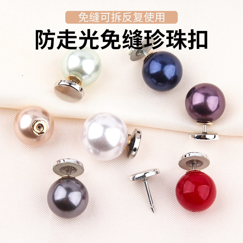 Seam-Free Pearl Anti-Glare Button Collar Chest Cardigan Shirt Fixed Button Korean Style Fashion Nail-Free Buttons