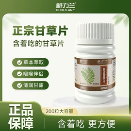 复合保健产品;蛋白粉氨基酸;维生素