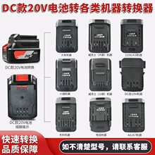 20v늳��D�Q���Ͽ�늳��D�Q��ˇ����ʿ����С�����^