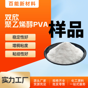 ��Ʒ����ϩ���p��2488 1788���B�ð����z ��ˮ�zճ�τ�ɰ�{ā�ӷ�