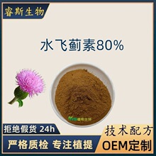 ˮ�w�E��80% ˮ����ˮ�w�E��ȡ��10:1 ���yƷԭ�ϵķ� ���a�S��