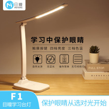 �S�ҹ���F1�ۯBСҹ�� ���������늲����ɫ�{ɫ�{��LED�o��̨��